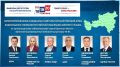Избирательная комиссия Брянской области завершила регистрацию кандидатов в депутаты Государственной Думы Федерального Собрания Российской Федерации девятого созыва по одномандатным избирательным округам