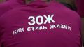 Брянцев пригласили на бесплатную зарядку и мастер-класс по первой помощи