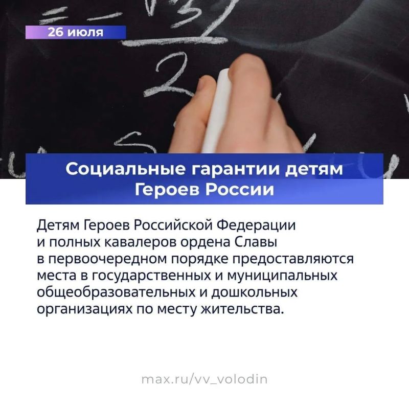 Законы и другие изменения, вступающие в силу в августе Законы и другие изменения, вступающие в силу в августе