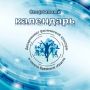 Афиша спортивных мероприятий на предстоящую неделю!
