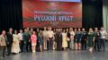 В Брянске прошел масштабный патриотический фестиваль "Русский крест"