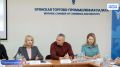 Президент Торгово-промышленной палаты Брянской области, региональный координатор партийных проектов «Предпринимательство» и «Зеленая экономика», Антонина Катянина организовала и провела круглый стол «Система...
