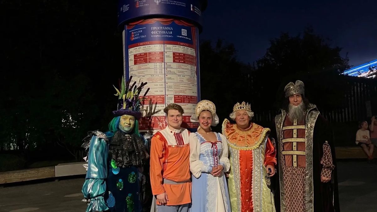 «Театральная неделя» стартовала в «Зарядье»! «Театральная неделя» стартовала в «Зарядье»!
