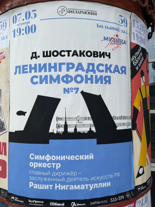 Александр Малькевич: Небольшая тематическая подборка фотографий про #мой_Белгород Александр Малькевич: Небольшая тематическая подборка фотографий про #мой_Белгород