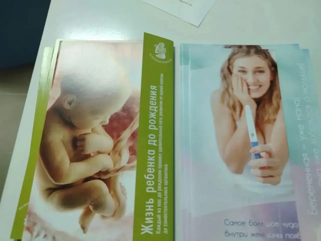 Помогаем шагать к счастливому материнству! Помогаем шагать к счастливому материнству!