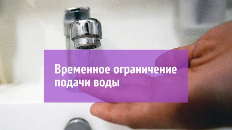 МУП ВКХ г. Клинцы проводит аварийновосстановительные работы (АВР) на магистральном водопроводе