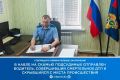 В прокуратуре Навлинского района утверждено обвинительное заключение по уголовному делу в отношении жителя Брянска