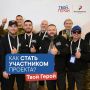 Проект «Твой Герой»: стань наставником для молодёжи!