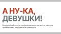 ��������� ������������ ���� ������� �������������� �������� ����������������� ���������� ����� ������-�������� ������������ ����������� ��� ��������� �� ��-��, �������!�