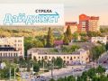 Дайджест за 3 августа. Брянская область лидирует в ЦФО по урожайности зерновых -