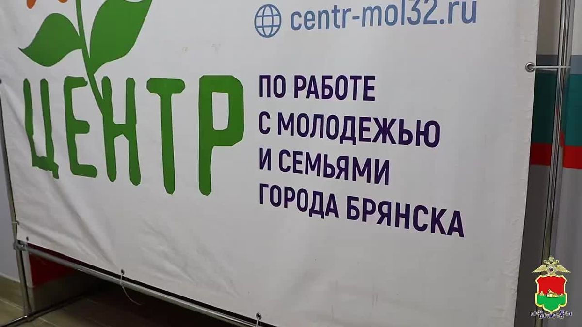 Профилактика преступлений в сфере ИТТ в Брянске