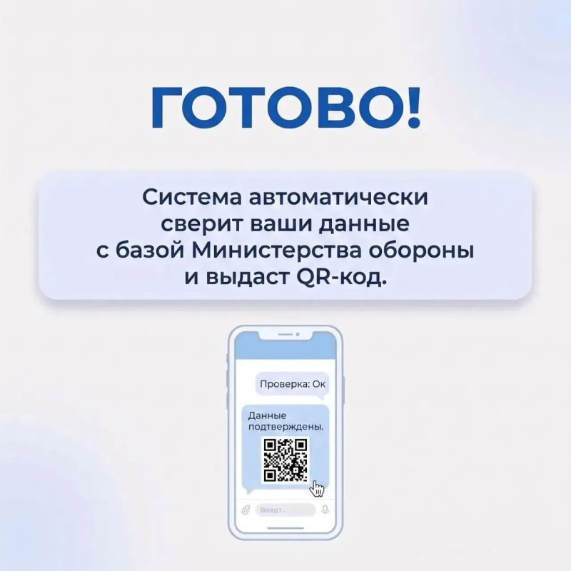Специальный QR-код на Госуслугах: подтверждение статуса участника СВО и доступ к спорту! Специальный QR-код на Госуслугах: подтверждение статуса участника СВО и доступ к спорту!