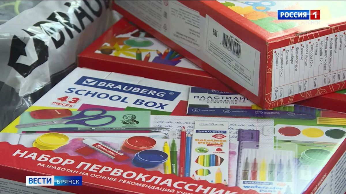 На Брянщине многодетным и малообеспеченным семьям помогут собрать детей в школу