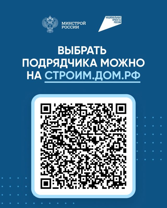 Как построить дом без рисков? Как построить дом без рисков?