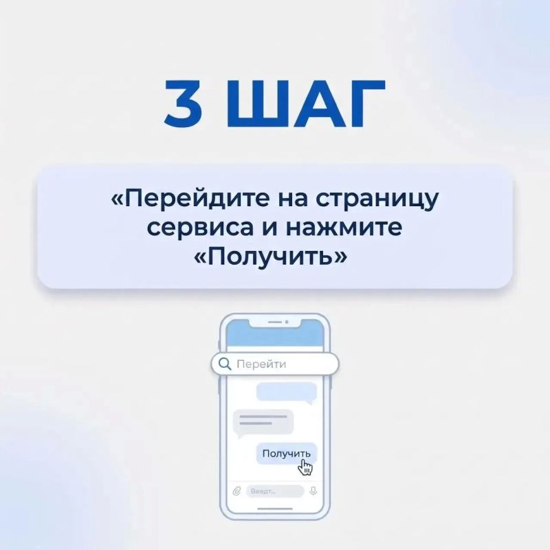Специальный QR-код на Госуслугах: подтверждение статуса участника СВО и доступ к спорту! Специальный QR-код на Госуслугах: подтверждение статуса участника СВО и доступ к спорту!