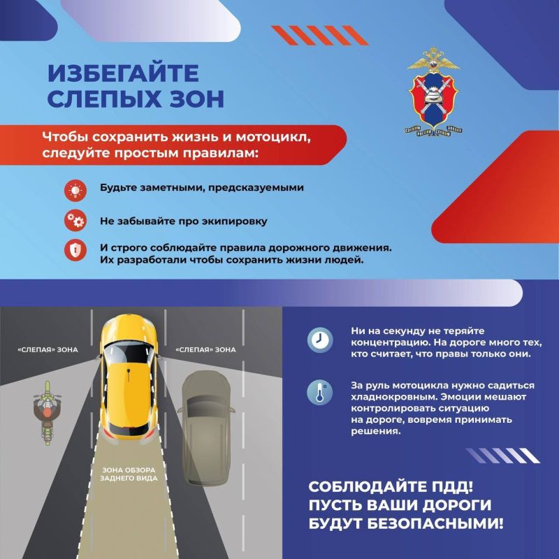 Лето - сезон мототранспорта Лето - сезон мототранспорта