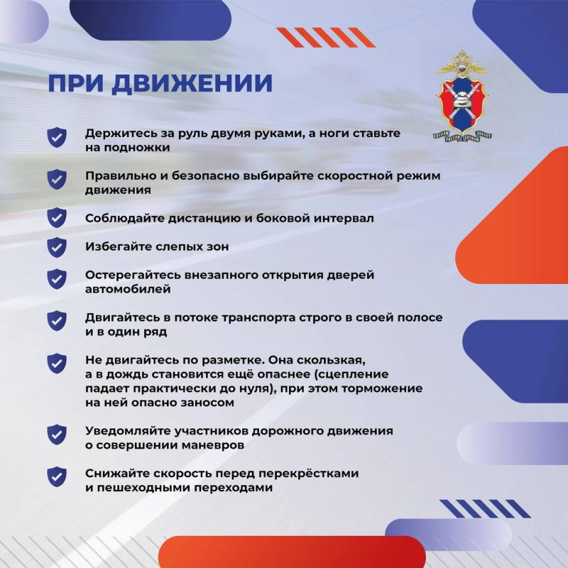 Лето - сезон мототранспорта Лето - сезон мототранспорта