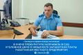 � ����������� ��������� ������ ���������� ������������� ���������� �� ���������� ���� � ��������� 49-������� ������ ������
