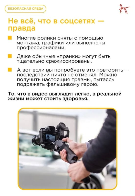 Опасное блогерство: почему не стоит повторять ролики с трюками на дороге? Опасное блогерство: почему не стоит повторять ролики с трюками на дороге?