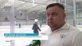 Лед в брянском «Пересвете» начал таять из-за поломки холодильной установки