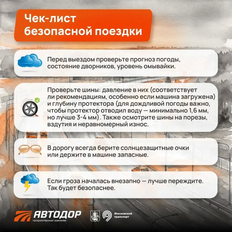 Солнце, ливень, сильный ветер — летняя погода может меняться за считанные минуты Солнце, ливень, сильный ветер — летняя погода может меняться за считанные минуты