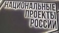 Новой мерой поддержки воспользовалась семья из Дубровского района