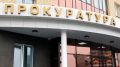 На место пожара в Брянске выехал глава прокуратуры Фокинского района Роман Кацук