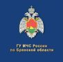 Объявлена ликвидация открытого горения