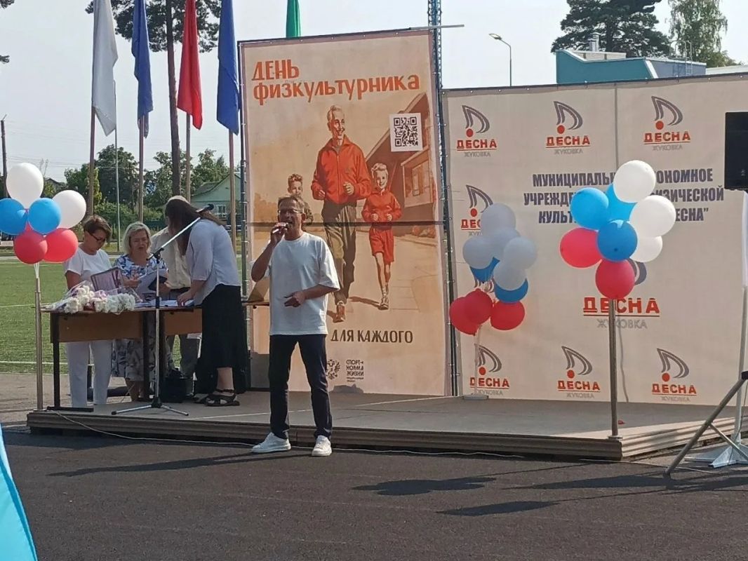 В преддверии Дня физкультурника в городе Жуковка прошел масштабный спортивный праздник В преддверии Дня физкультурника в городе Жуковка прошел масштабный спортивный праздник