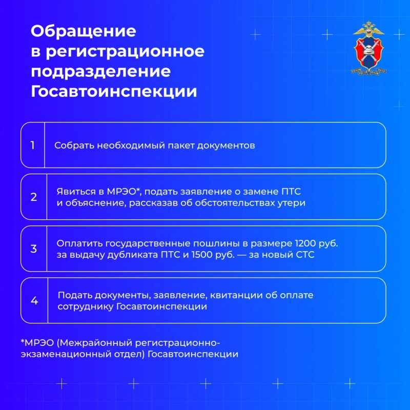 Как восстановить паспорт транспортного средства – расскажем сегодня в наших карточках Как восстановить паспорт транспортного средства – расскажем сегодня в наших карточках