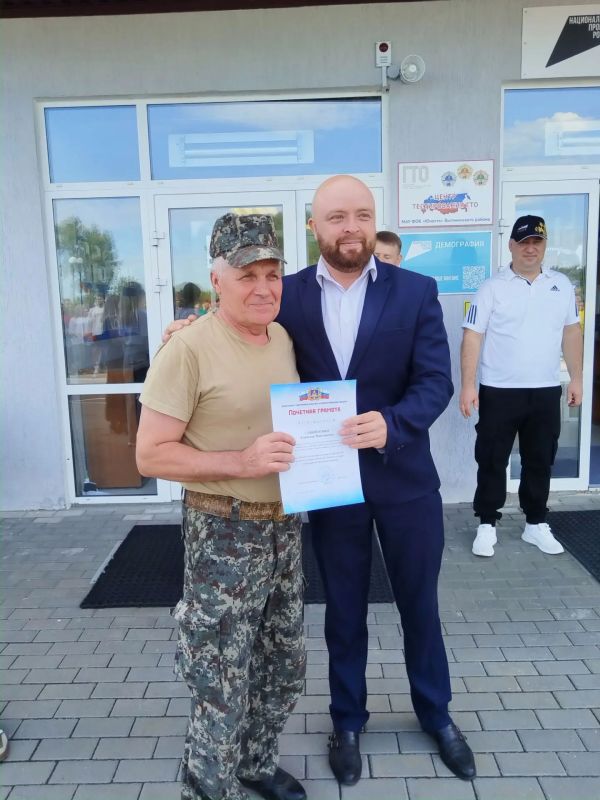 В Выгоничском районе прошел Всероссийский День физкультурника! В Выгоничском районе прошел Всероссийский День физкультурника!