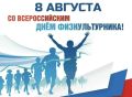 Уважаемые жители Новозыбковского городского округа!