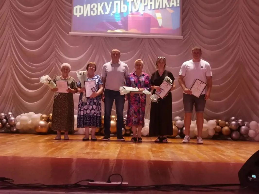 День физкультурника в Брянском районе: праздник спорта, побед и единства! День физкультурника в Брянском районе: праздник спорта, побед и единства!
