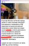 Екатерина Мизулина: Это не «какой-то треш-стример», а целая группа отмороженных треш-стримеров, которых по идее сейчас должен проверять прокурор Брянской области по поручению Генпрокуратуры
