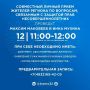 ���� ������: �����! 12 ������� � ����������� �������� ������� ��������� ������ ����� ������� �� �������� ������ �������
