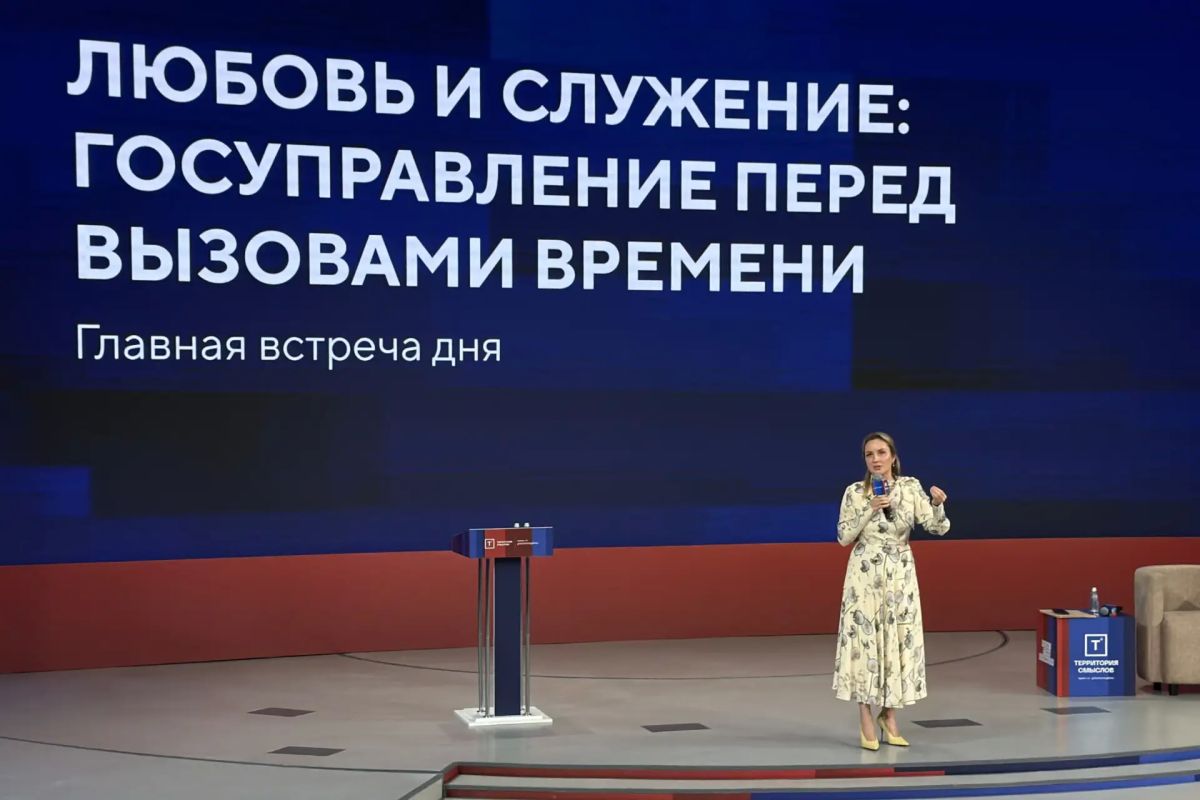 Представитель следственного управления СК России по Брянской области принял участие в образовательном форуме «Территория смыслов» Представитель следственного управления СК России по Брянской области принял участие в образовательном форуме «Территория смыслов»