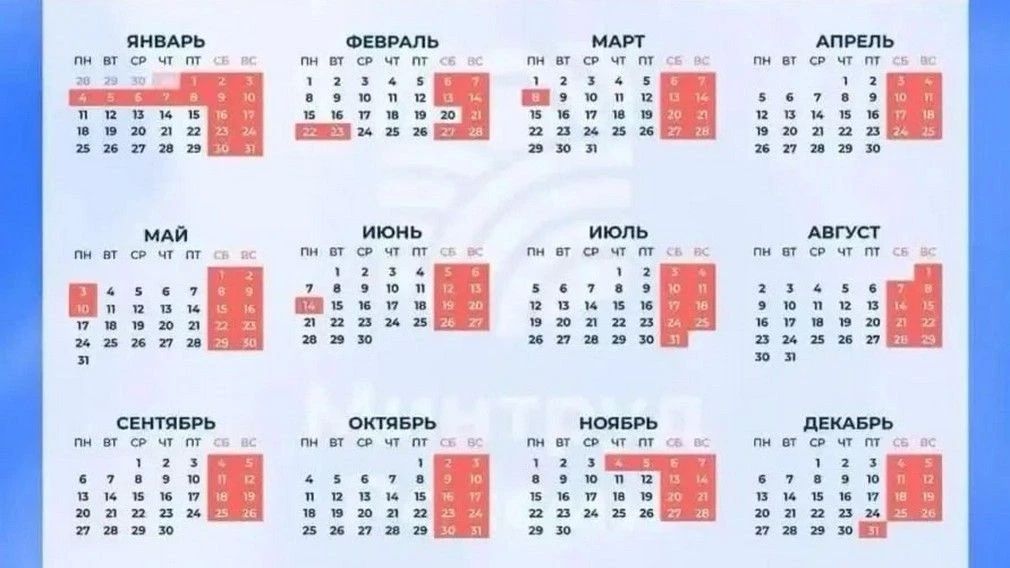 Брянцев в 2027 году ожидает семь сокращенных рабочих недель