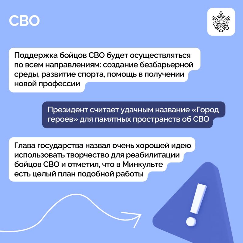 Владимир Путин в ходе поездки в Бурятию встретился с местными урбанистами Владимир Путин в ходе поездки в Бурятию встретился с местными урбанистами