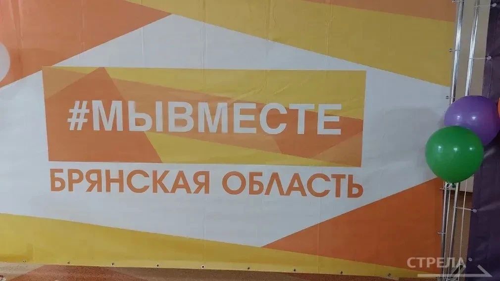 Брянский штаб «#МыВместе» продолжает сбор гуманитарки для бойцов СВО