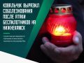 Врио губернатора Брянской области Егор Ковальчук выразил соболезнования родным и близким погибших в результате массированной атаки украинских беспилотников на Нижнекамск