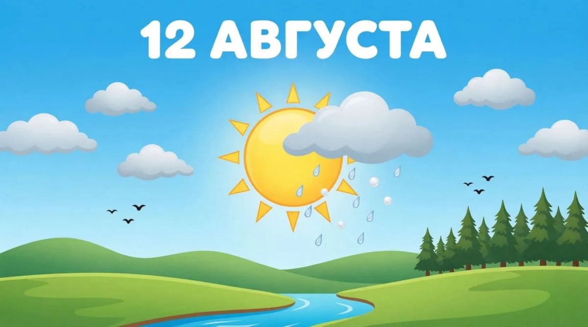 Уважаемые жители Новозыбковского городского округа!