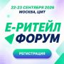 ����������� �������� ���������� �������� ������������ ������ �����������, ��� 22 � 23 �������� 2026 ���� � �. ������ ��������� ��������� ���������� ����������� ������������� ����� ����������� ��������� � ������� ��-������...
