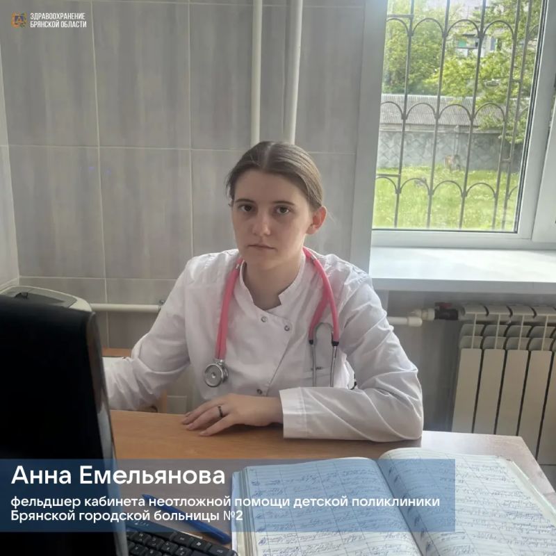 Медицинские карды Брянского здравоохранения Медицинские карды Брянского здравоохранения