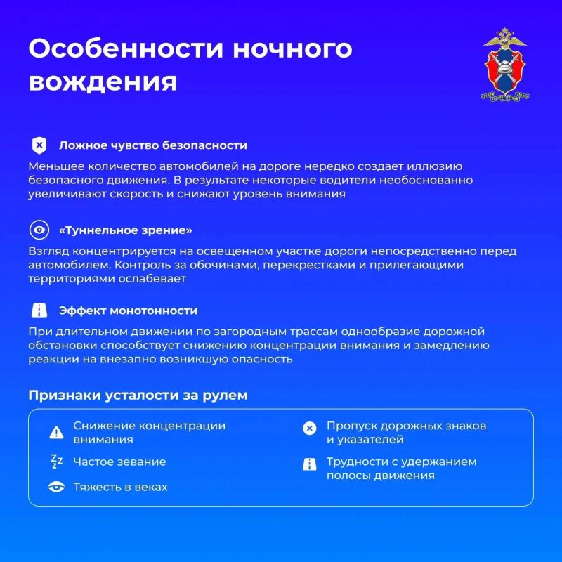 Как безопасно передвигаться на автомобиле в темное время суток – рассказываем сегодня в наших новых карточках Как безопасно передвигаться на автомобиле в темное время суток – рассказываем сегодня в наших новых карточках