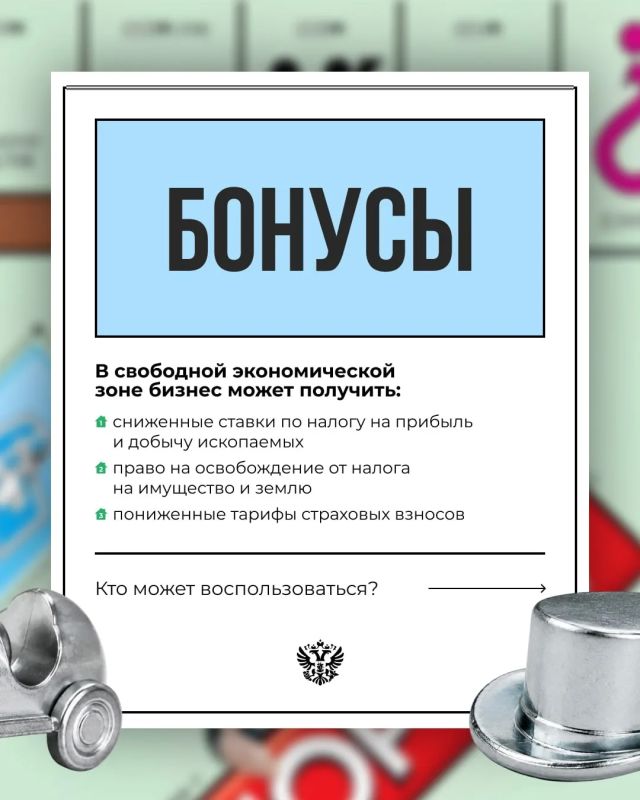 Первый ход — за вами. Если вы планируете запуск нового производства или крупного инвестпроекта в Брянской, Белгородской и Курской областях, обратите внимание на режим свободной экономической зоны Первый ход — за вами. Если вы планируете запуск нового производства или крупного инвестпроекта в Брянской, Белгородской и Курской областях, обратите внимание на режим свободной экономической зоны