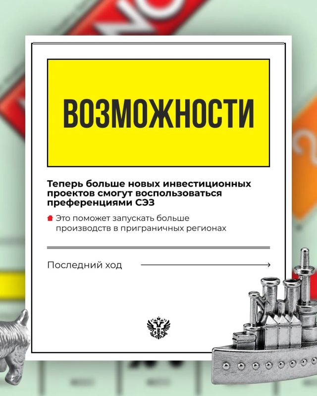 Первый ход — за вами. Если вы планируете запуск нового производства или крупного инвестпроекта в Брянской, Белгородской и Курской областях, обратите внимание на режим свободной экономической зоны Первый ход — за вами. Если вы планируете запуск нового производства или крупного инвестпроекта в Брянской, Белгородской и Курской областях, обратите внимание на режим свободной экономической зоны