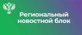 МТУ Росимущества передало подразделению Минобороны России автомобили
