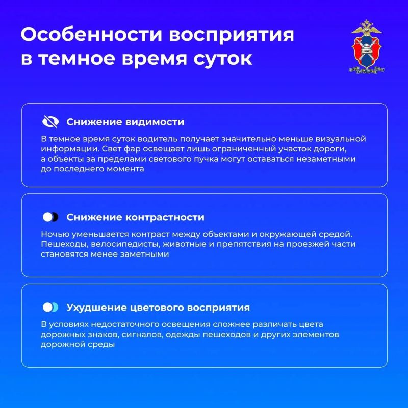 Как безопасно передвигаться на автомобиле в темное время суток – рассказываем сегодня в наших новых карточках Как безопасно передвигаться на автомобиле в темное время суток – рассказываем сегодня в наших новых карточках
