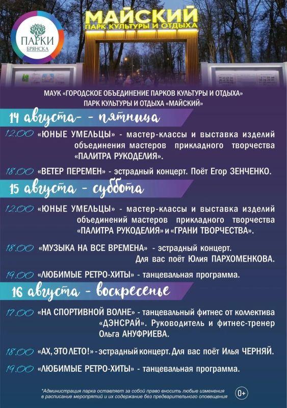 А ЧТО ВЫ ДЕЛАЛИ ЭТИМ ЛЕТОМ? А ЧТО ВЫ ДЕЛАЛИ ЭТИМ ЛЕТОМ?