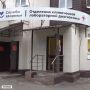 В Брянской городской поликлинике №1 открыты вечерние часы для диспансеризации